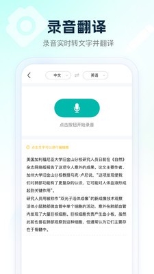 满分试卷助手APP安卓最新版