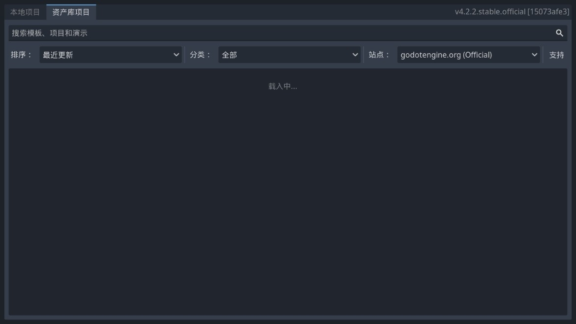 Godot Editor 4手机版