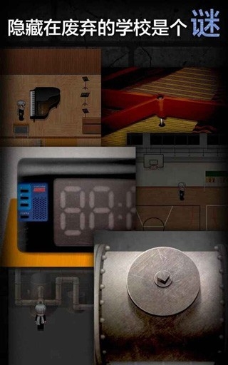 青鬼2游戏最新版