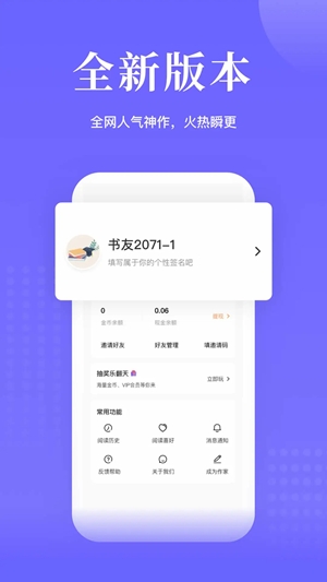 书路阅读app手机版