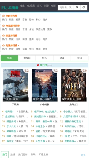 喜欢应用市场app手机版
