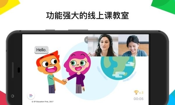 english one英孚教育安卓最新版