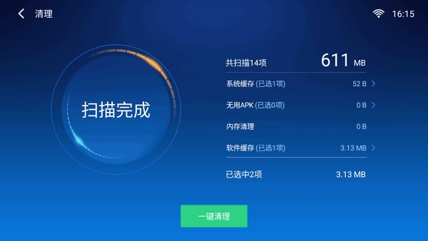 小白文件管理器t