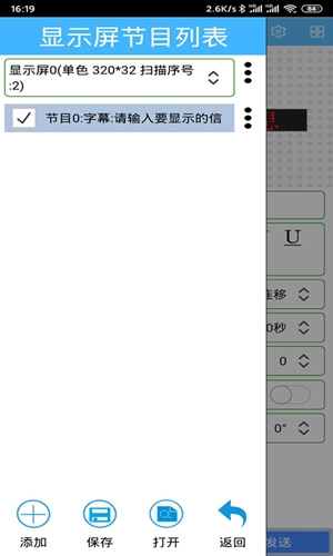 瑞合信Plus最新官方版