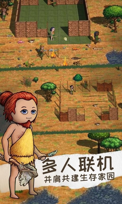 希望之村2来生官方最新正版