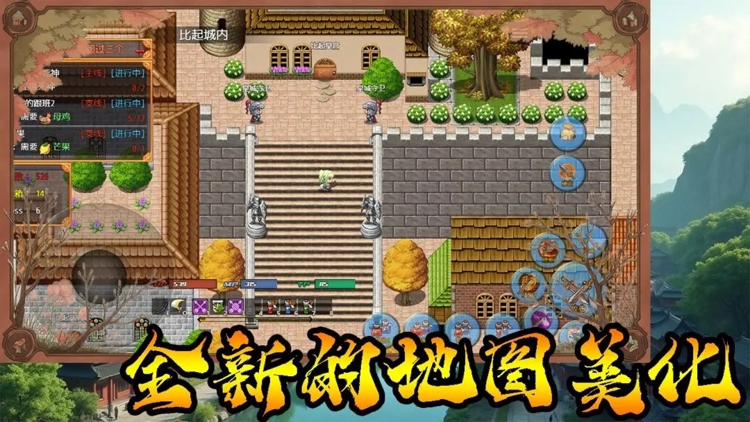 传说世界传奇手游手机版