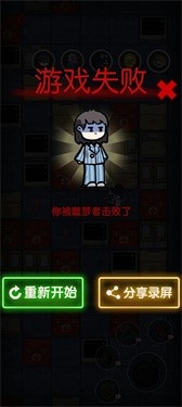 来躺平呀小游戏2025最新官方版