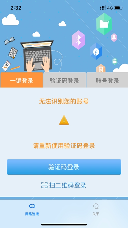 飞young宽带最新版本