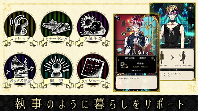 恶魔执事与黑猫游戏2025最新版