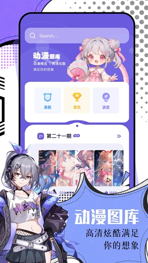 氢桌面安卓手机版