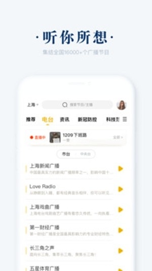 阿基米德app最新官方版