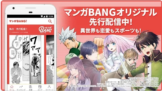 MangaBang漫画安卓版