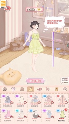 我爱上女神了手游最新安卓版