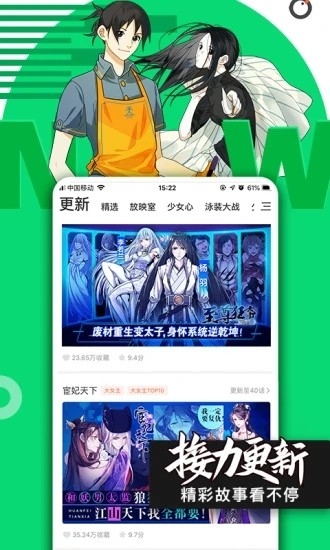 bimi动漫安卓版