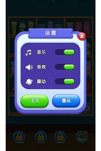 货柜消消消游戏正版