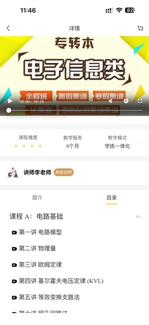 兴国在线app手机版