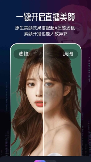无人虚拟直播助手最新2024版