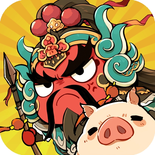 三国大作战手游