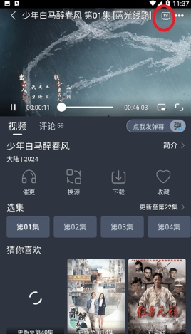 汪汪追剧APP官方最新版