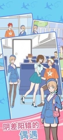 那些年我们一起追的女孩安卓免费官方版