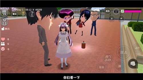 樱花校园恋爱舞会最新版