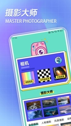Xe炸图最新2025版