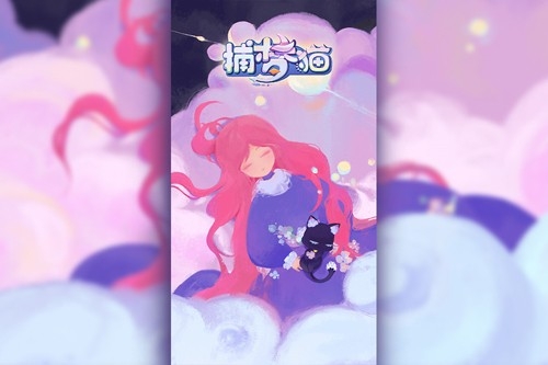 捕梦猫官方手机版