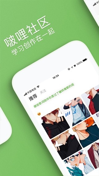 汉印错题打印机app官方版