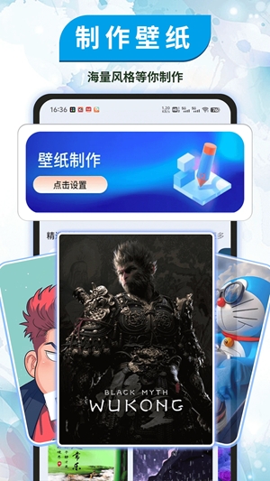 小组件精灵app手机版
