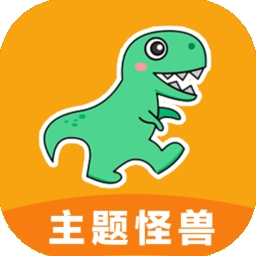 主题怪兽app官方最新版