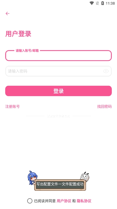 会点工具箱app安卓版