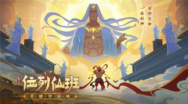 上古洪荒决手游安卓版