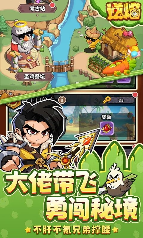 逆焰手游官方版