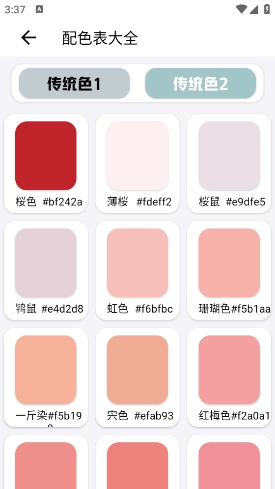 小尼工具箱1.5版本2025最新版