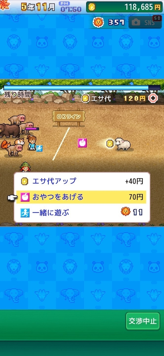 探险顽皮动物园（Zoo Park Story）官方中文版