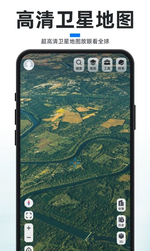 新知卫星地图APP2025最新版