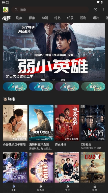 鸭梨视频Netflix