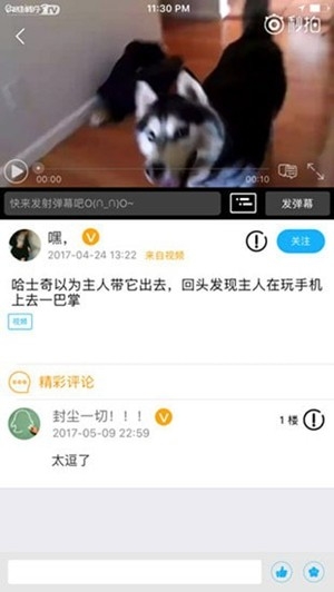 宅樱app官方版