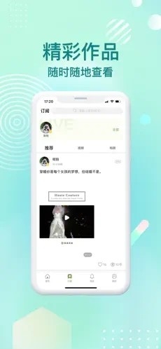 颜图社免费安卓最新版