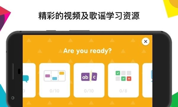 english one英孚教育安卓最新版