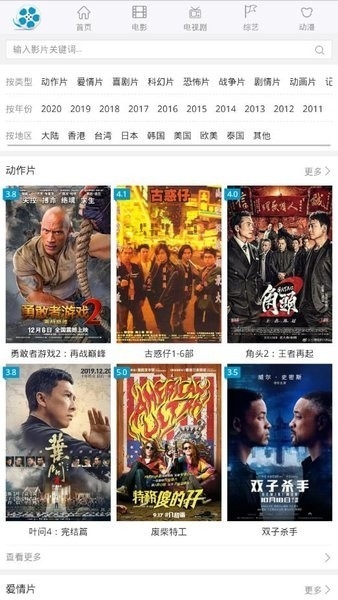 好剧屋app2025最新版本