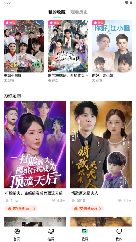 天涯短剧软件安卓免费版