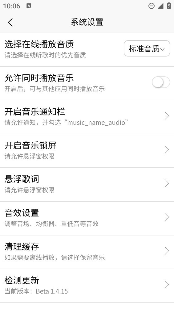 乐町音乐盒app安卓免费版