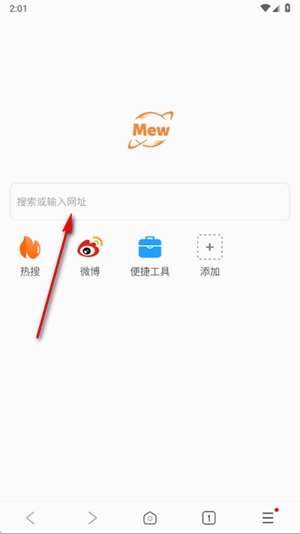 喵喵浏览器app安卓版