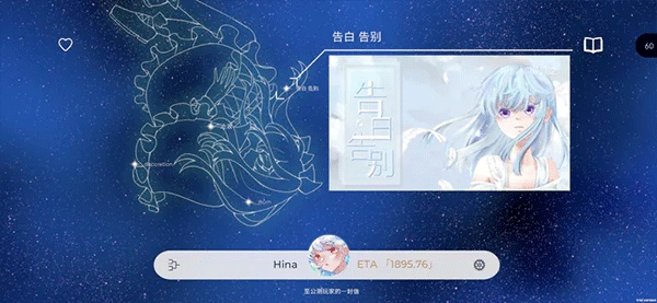 Schiphalast游戏最新官方版