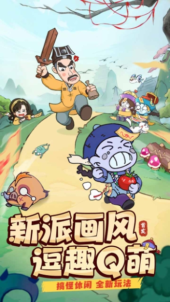 战盟大乱斗手游安卓最新版