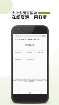 Vagaa哇嘎安卓版