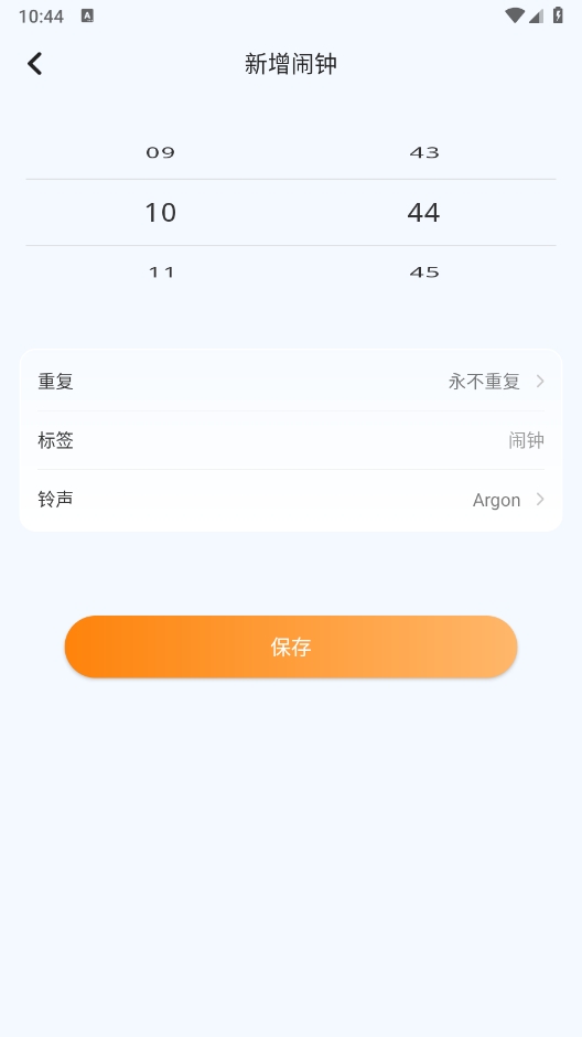 锁屏时钟iClock悬浮秒表安卓版