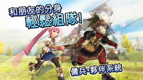 托拉姆物语ToramOnline国际版