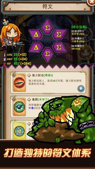 卡牌勇士安卓最新版